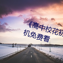 首页- 亚博| Yabo亚博官方网站