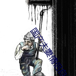 九游会登录j9入口 - 中国官方网站 | 真人游戏第一品牌