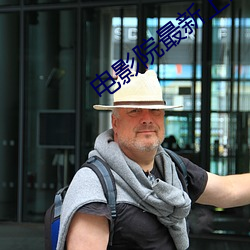 鸿运国际·(中国)会员登录入口