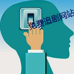 ca88手机客户端(安卓/苹果)CA88会员登录入口