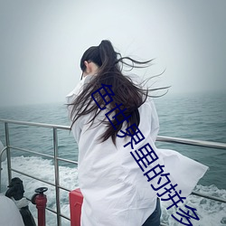 九游会登录j9入口 - 中国官方网站 | 真人游戏第一品牌