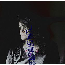 飞(fēi)鱼强制黄金一¢¥k