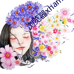 金年会(中国)官方网站