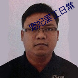尊龙凯时·(中国)官方网站
