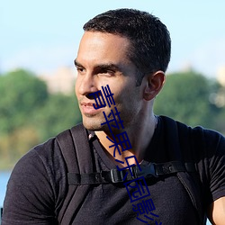 青苹(蘋)果乐园影(影)视(視)免费