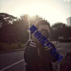 青椒(jiāo)国产在线