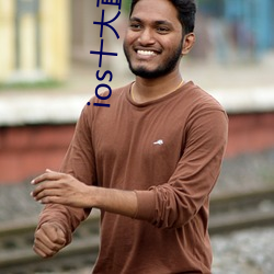 ios十大直播平台都有哪些