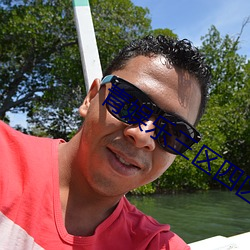 青娛樂三區四區