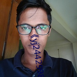 《yj2442998