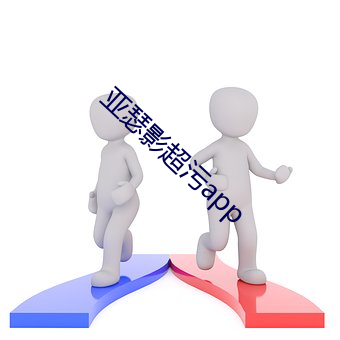 ca88手机客户端(安卓/苹果)CA88会员登录入口