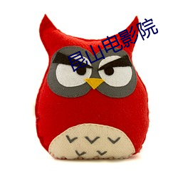 金年会(中国)官方网站