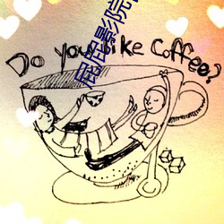 屁屁影院pp43ccyy