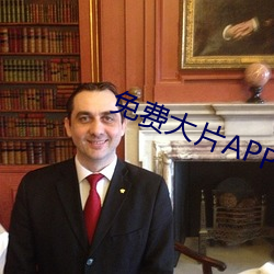 免費大片APP大全
