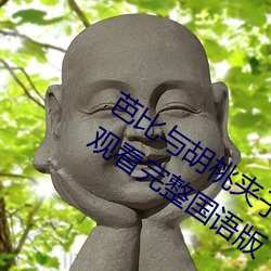 űcҊAӵġȂ2023ھ^Z