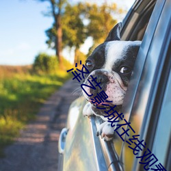 ÈËÉú¾ÍÊDz©¡¤(ÖйúÇø)¹Ù·½ÍøÕ¾