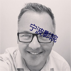 甯波影院
