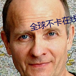 九游会登录j9入口 - 中国官方网站 | 真人游戏第一品牌