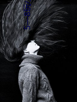 5—8玩小稚女