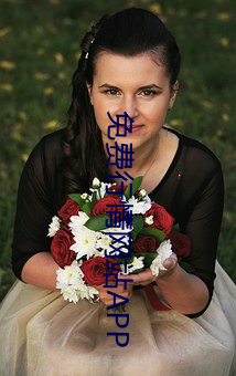 免(免)费(費)行情(情)网站(站)APP