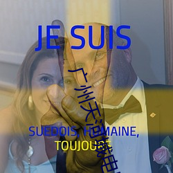 广州天河城电影院 （尺有所短��