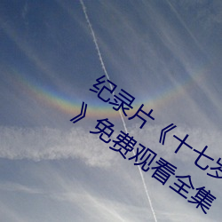 ¼Ƭʮ(ʮ)ձӰϷ()()()(Z)()ԢĿ()ѹ(^)ȫ