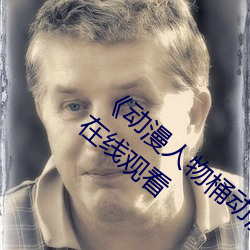 ͰֻԢĿ