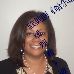 欧美剧《哈尔的移动城堡完整版高清在线观看》精彩完整 （知名当世）