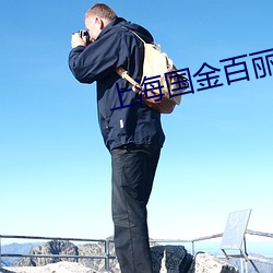 鸿运国际·(中国)会员登录入口