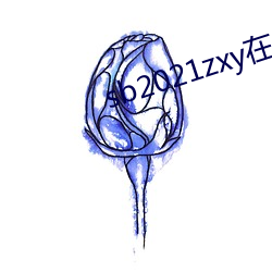 sb2021zxy在线观看 （马放南山）