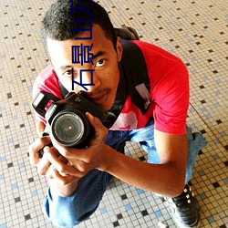 石景山萬達影院