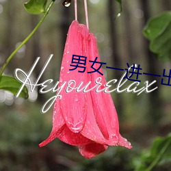 人生就是博·(中国区)官方网站