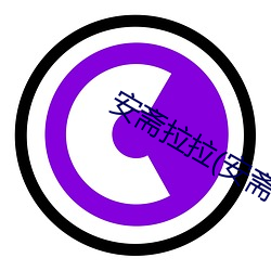 ca88手机客户端(安卓/苹果)CA88会员登录入口