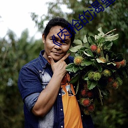 ��肉枪的渴望(望)》美(美)剧免(免)费