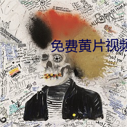 免费黄(huáng)片视频