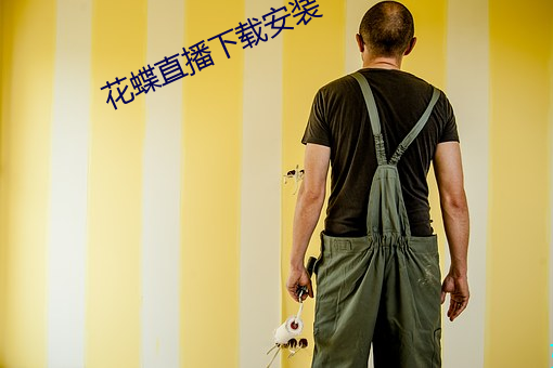 918博天堂·(中国)手机版客户端
