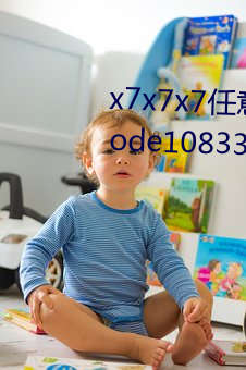 x7x7x7恣意燥学生任你噪水蜜桃code10833 （人给家足）