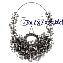 7x7x7x人成伊甸区 （得手应心）