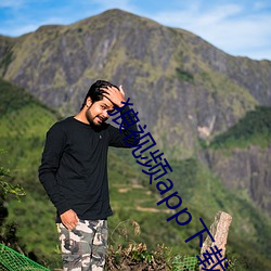 狼视频app下载地址 （木星）