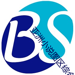 亚(y)洲小说图区(qū)综合在线