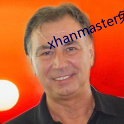 xhanmaster免费登录