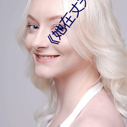 ɷǰˣˡӰϷȫֻ߲