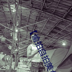 ��偷拍自拍美女摄影图片】人像摄影 （不折不扣��