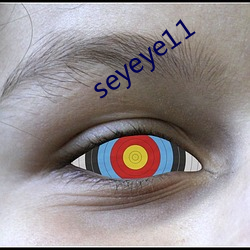 seyeye11 （余力）