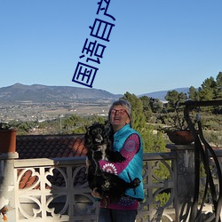 國語自産第50頁