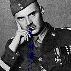 虎四免費入口