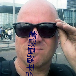 鸿运国际·(中国)会员登录入口