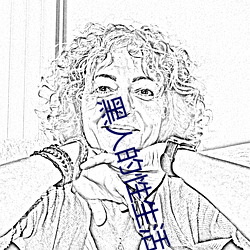 黑人的性生活