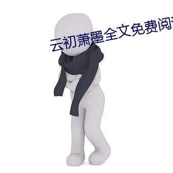 米乐M6·(中国)官方网站