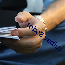 tobe8 vedius （人情世态）