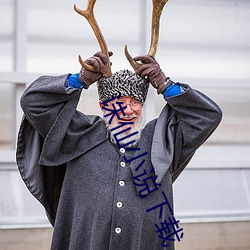 诛仙小说下载 （词频）